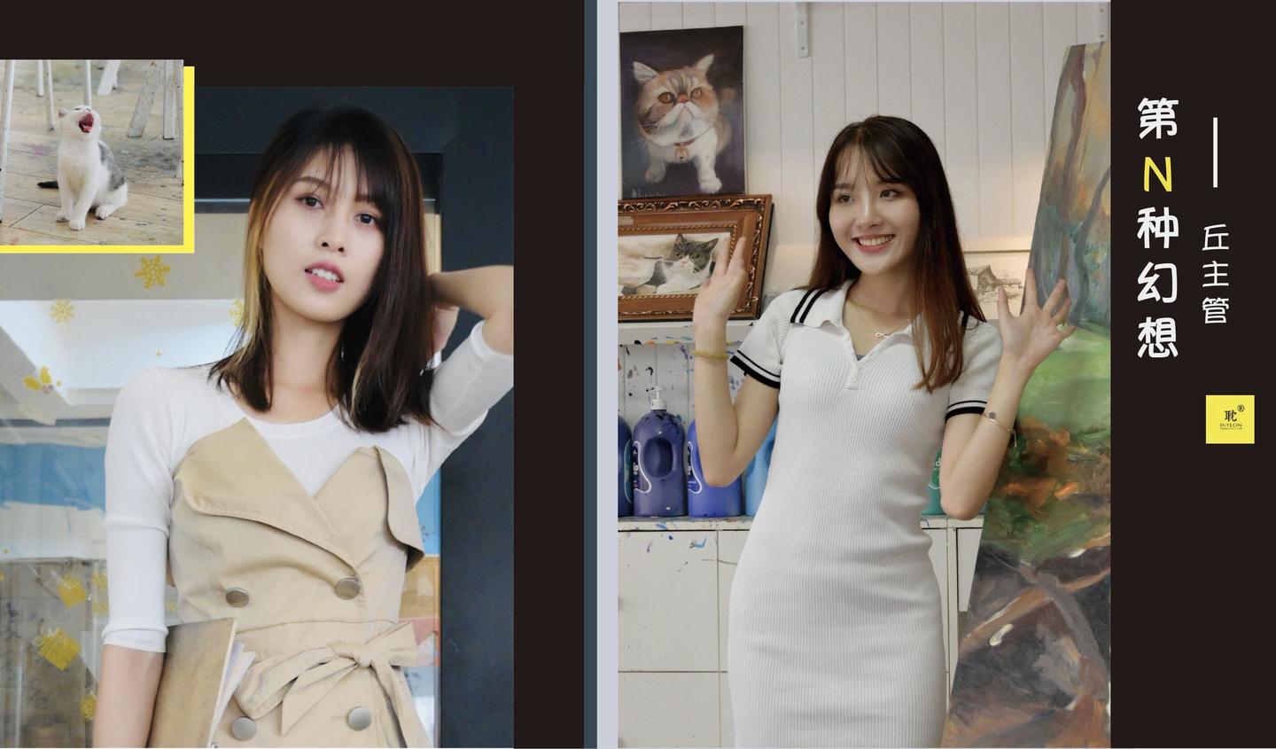 [IESS异思趣向] 028 耽丝 第N种幻想之《两位插班生的画室风波》② 婉萍