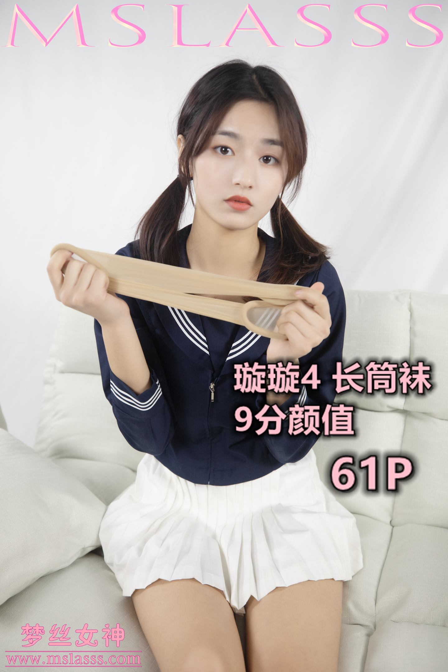 [MSLASS梦丝女神] 2019-12-19 NO.088 璇璇4 长筒袜