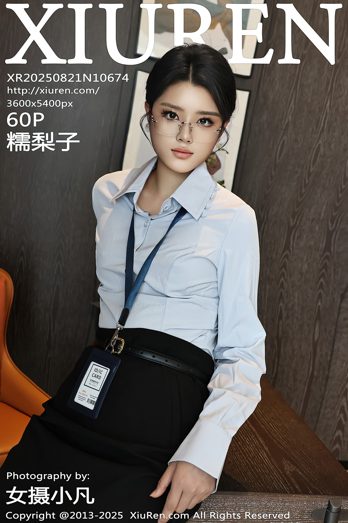 [Xiuren秀人网] 2025.08.21 NO.10674 糯梨子