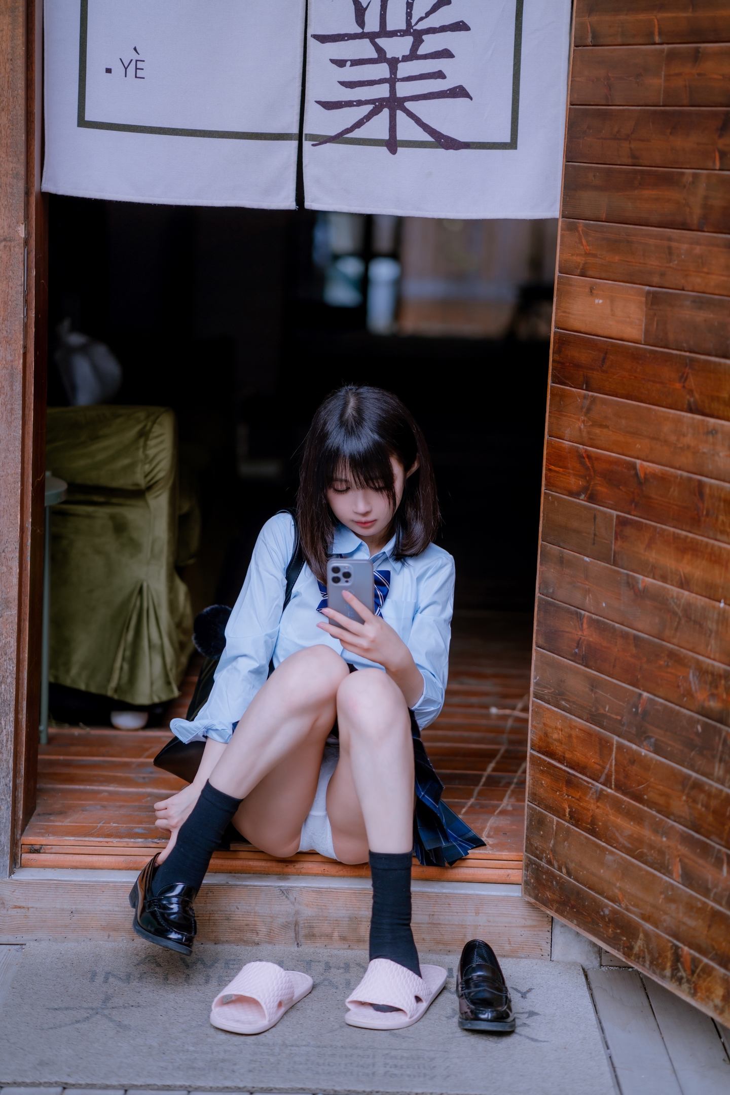 桜井宁宁 NO.045 jk之居家 66P