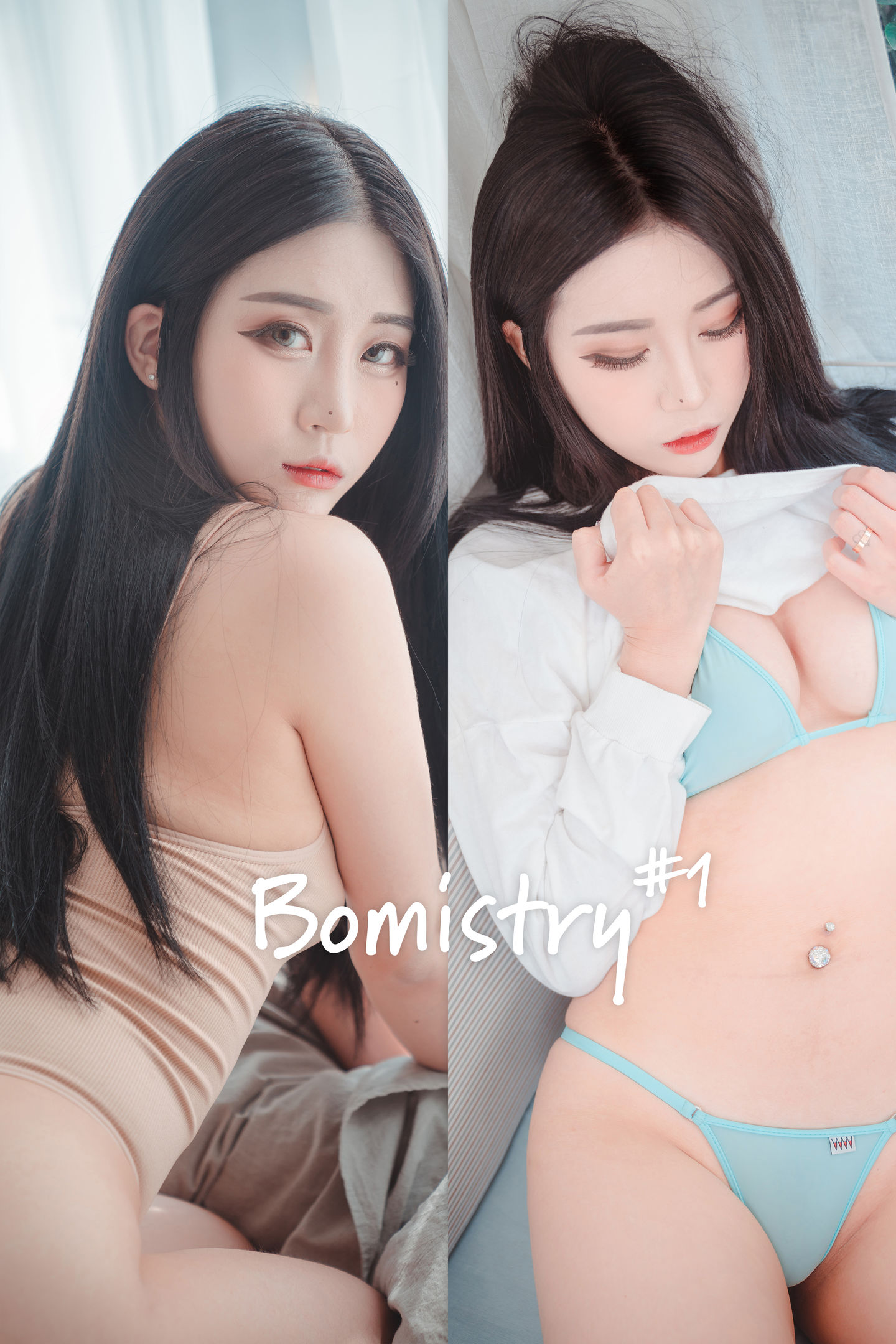 Bomi (보미) NO.007 [DJAWA] “Bomistry #1” [44P]