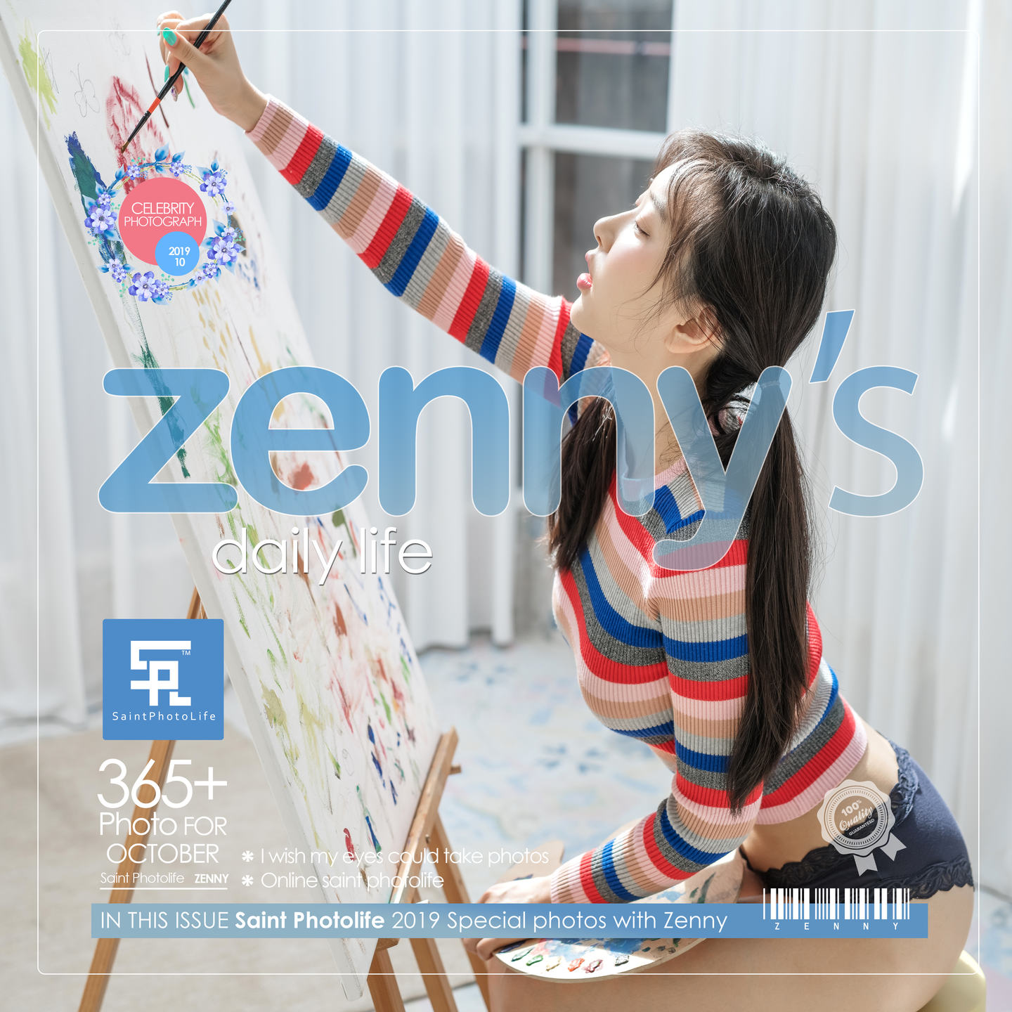 SAINT Photolife Vol.0022 Zenny (신재은) “Zenny’s daily life”