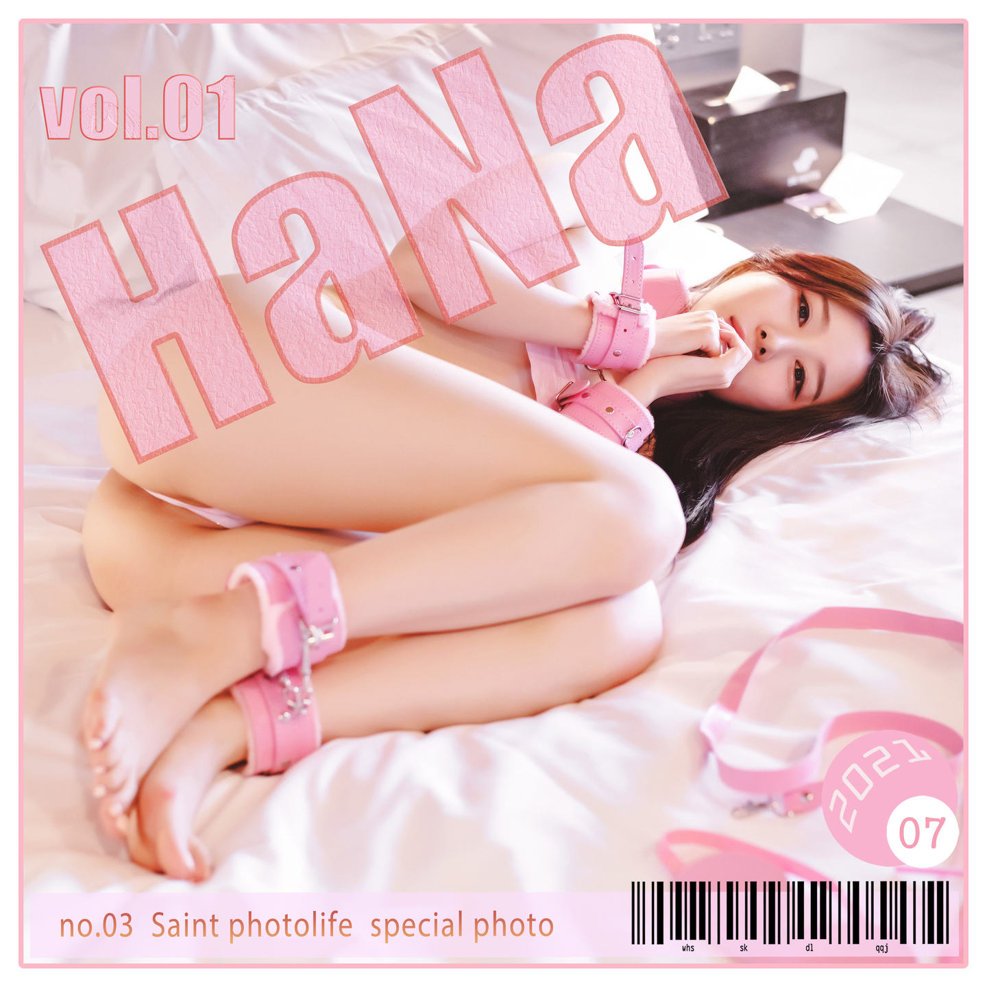 SAINT Photolife Vol.0094 Special Dan Hana VOL.01