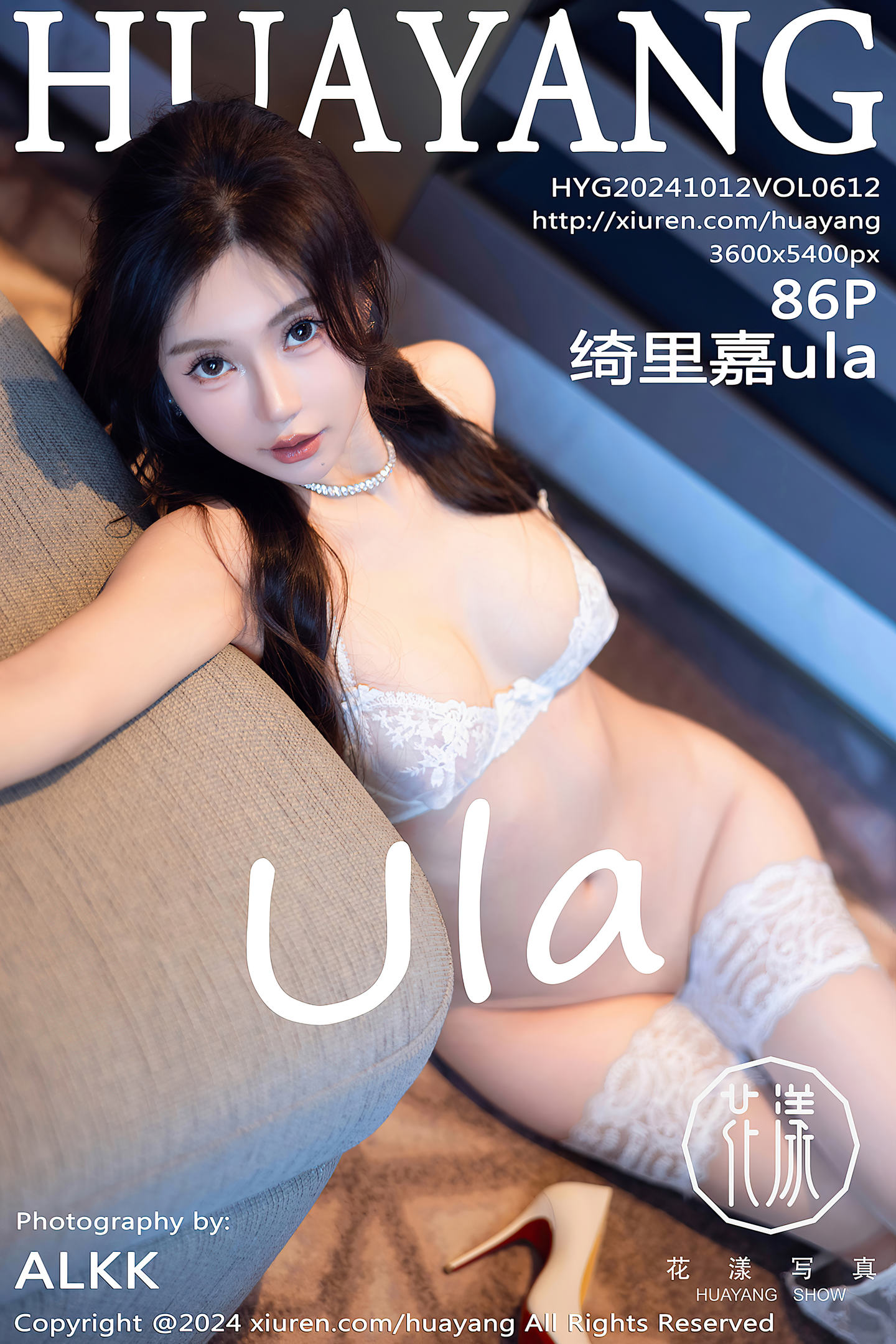 [HuaYang花漾show] 2024.10.12 VOL.612 绮里嘉ula [86]
