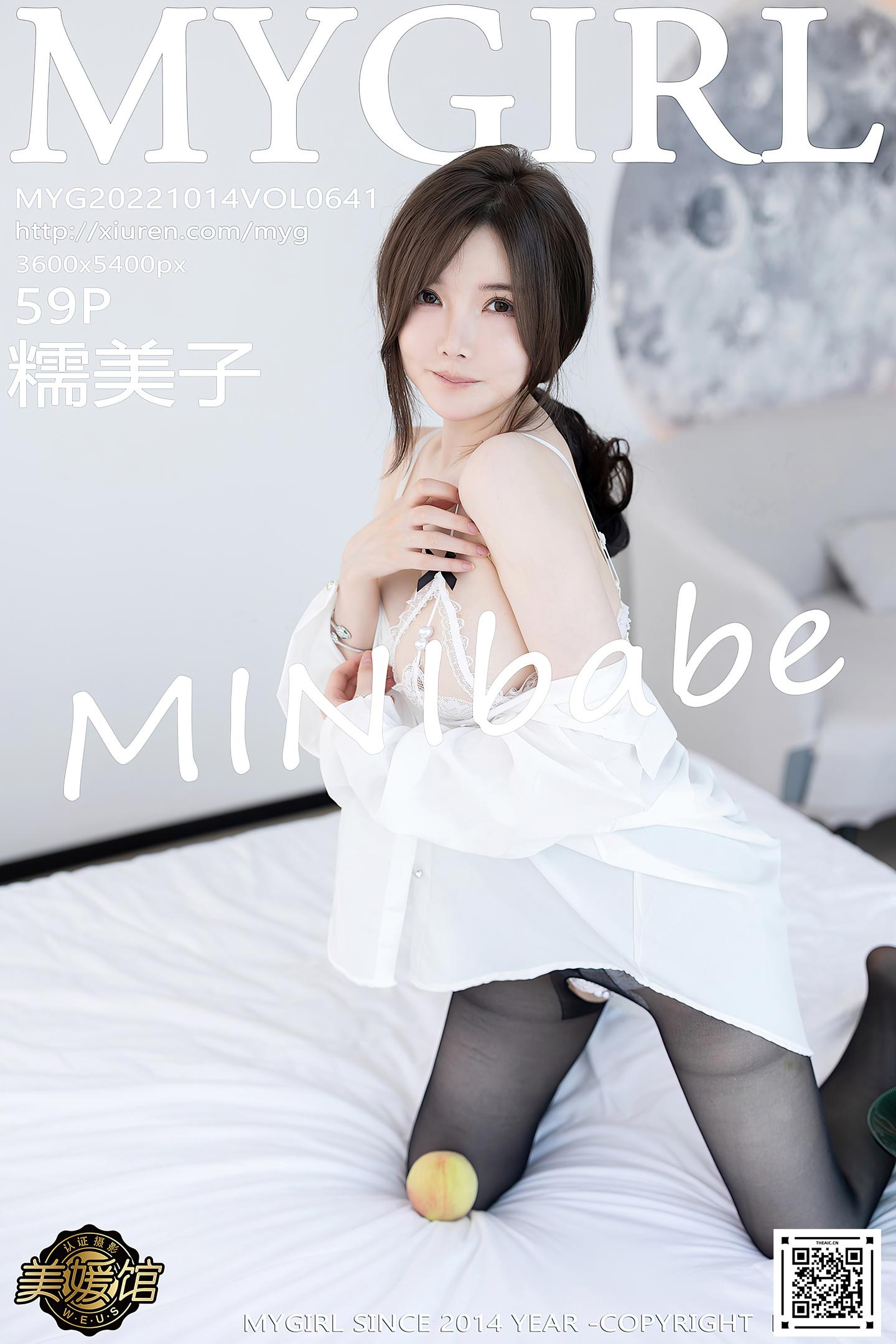 [MyGirl美媛馆] 2022.10.14 VOL.641 糯美子MINIbabe 桂林心愿旅拍