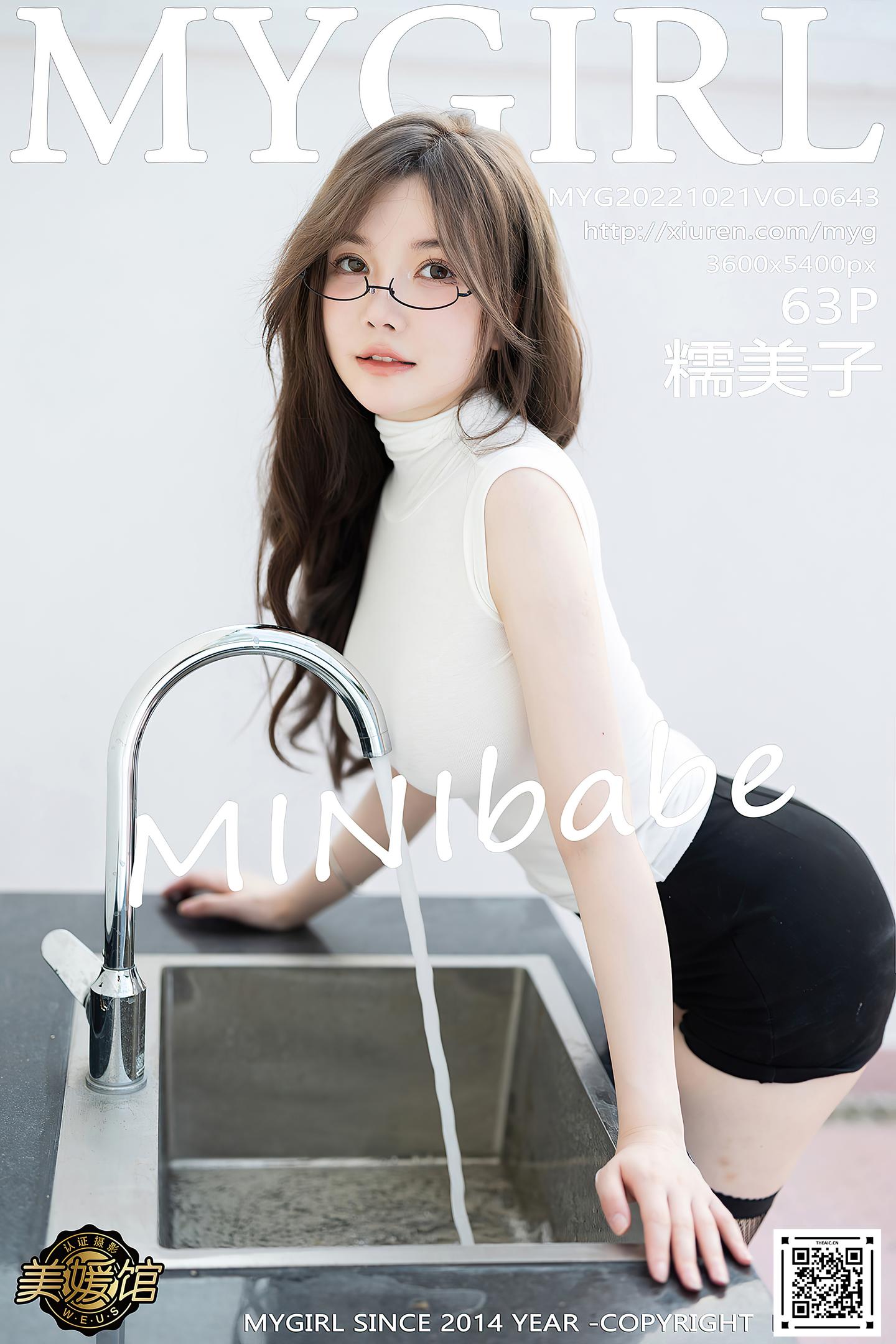 [MyGirl美媛馆] 2022.10.21 VOL.643 糯美子MINIbabe 桂林旅拍