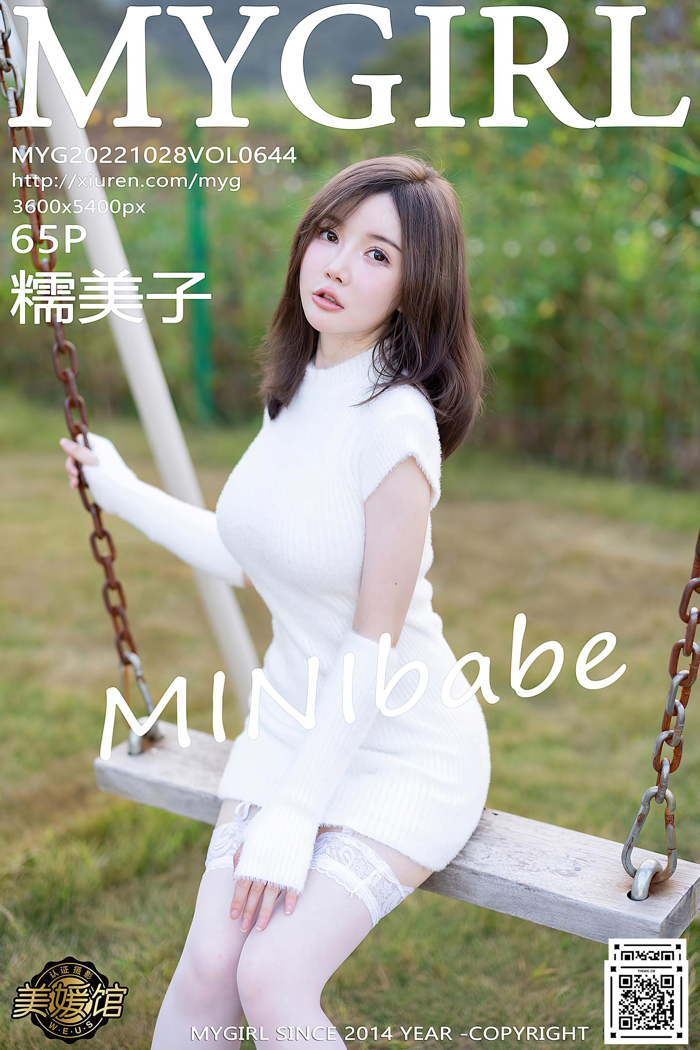 [MyGirl美媛馆] 2022.10.28 VOL.644 糯美子MINIbabe 桂林旅拍