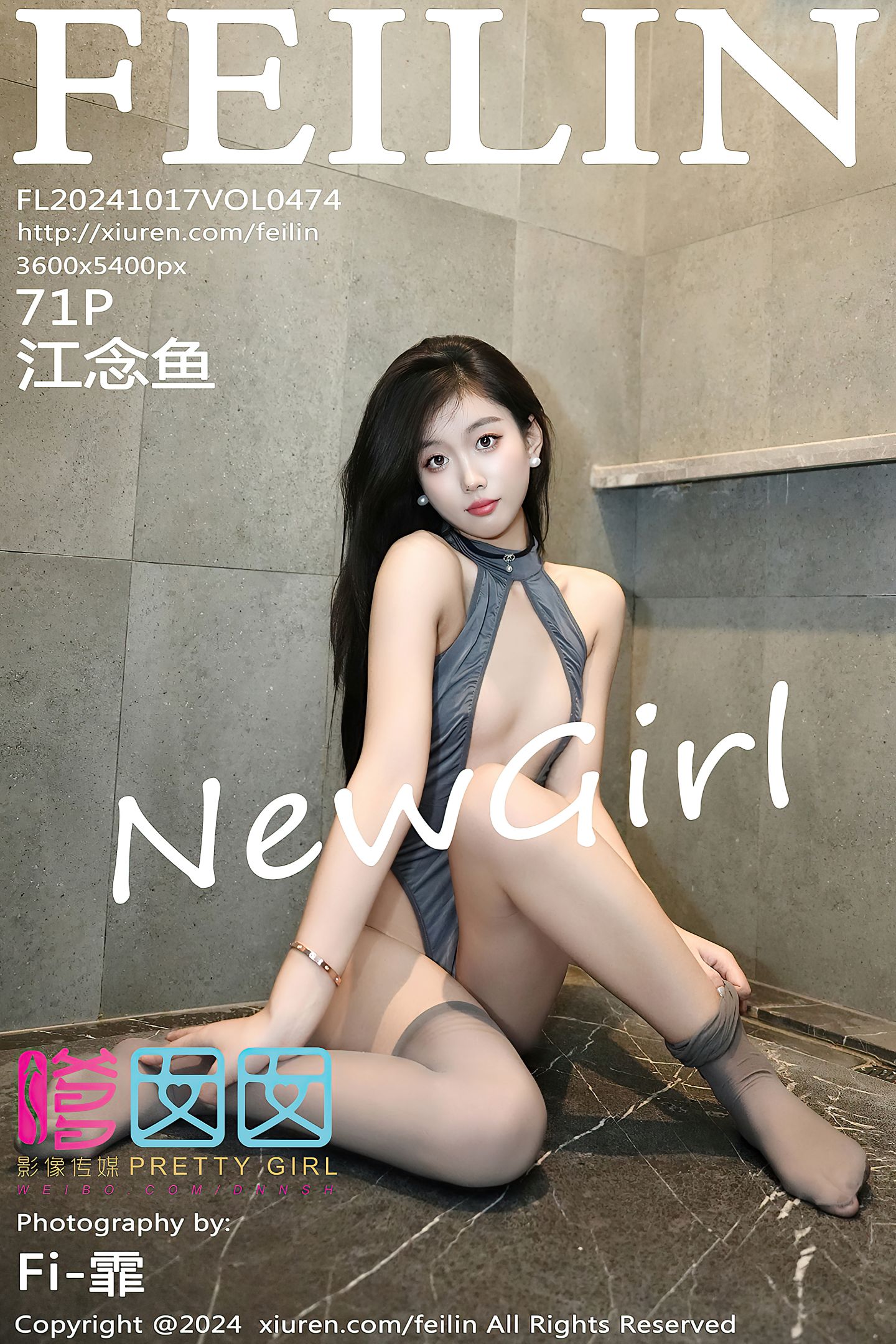 [Feilin嗲囡囡] 2024.10.17 VOL.474 江念鱼[71P]