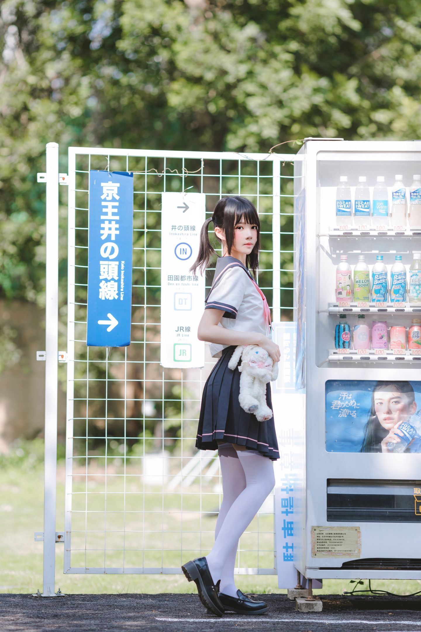 桜桃喵 NO.147 草莓莓 [33P]